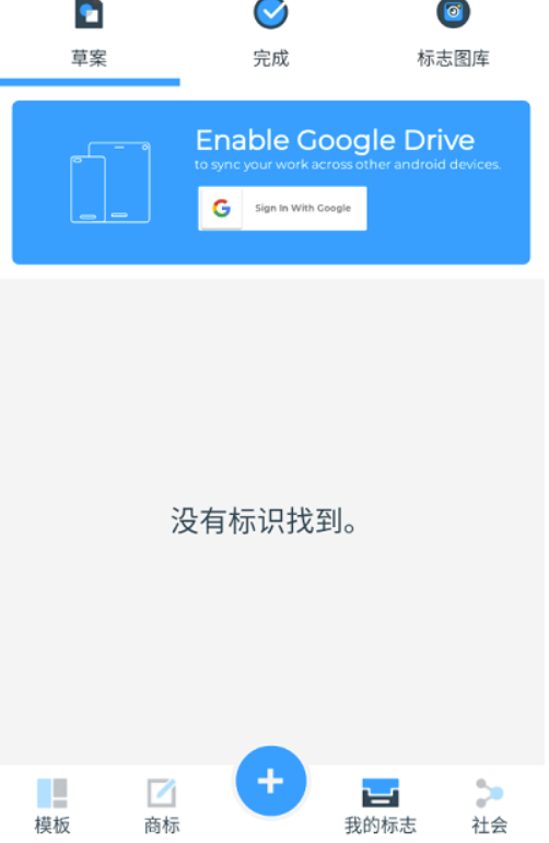 2022完全免费实用的平面图设计软件-平面图设计方案app推荐