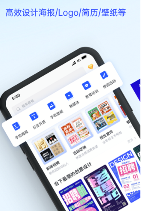 2022完全免费实用的平面图设计软件-平面图设计方案app推荐
