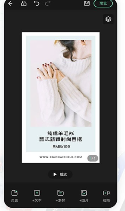 2022完全免费实用的平面图设计软件-平面图设计方案app推荐