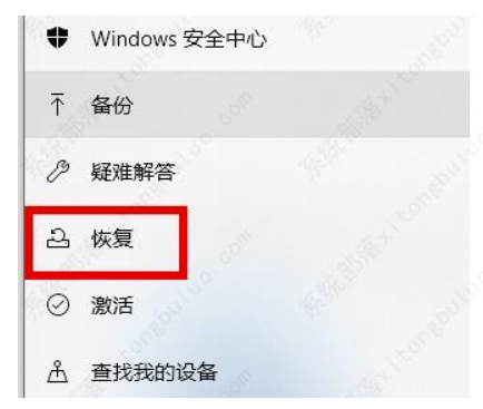 三种方法教给你win10系统软件启动怎样强制进入安全模式