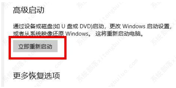 三种方法教给你win10系统软件启动怎样强制进入安全模式