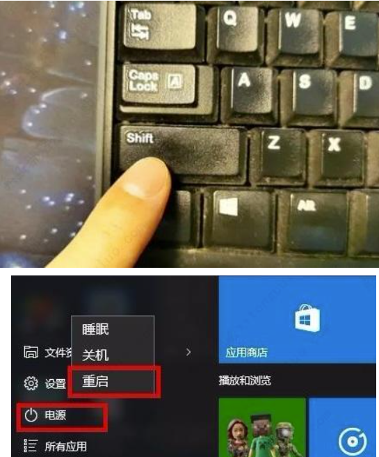 三种方法教给你win10系统软件启动怎样强制进入安全模式
