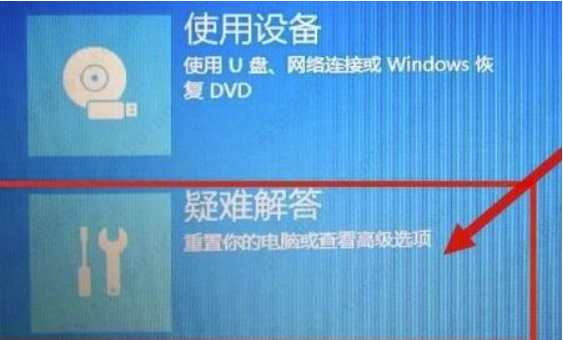 三种方法教给你win10系统软件启动怎样强制进入安全模式