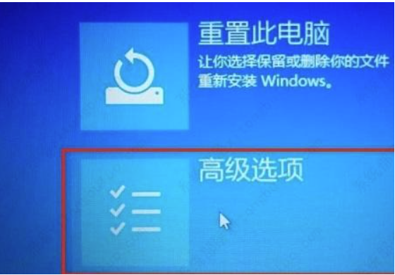 三种方法教给你win10系统软件启动怎样强制进入安全模式