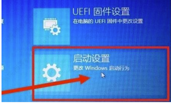 三种方法教给你win10系统软件启动怎样强制进入安全模式