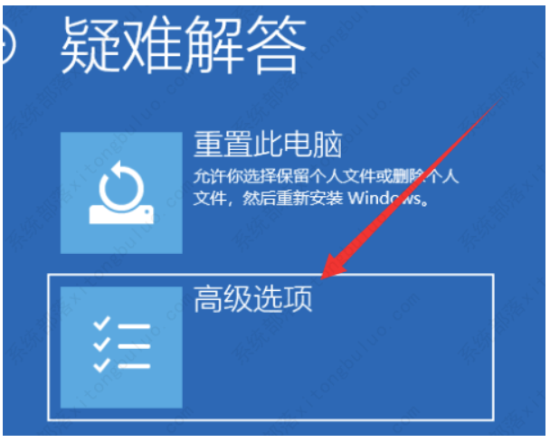 三种方法教给你win10系统软件启动怎样强制进入安全模式