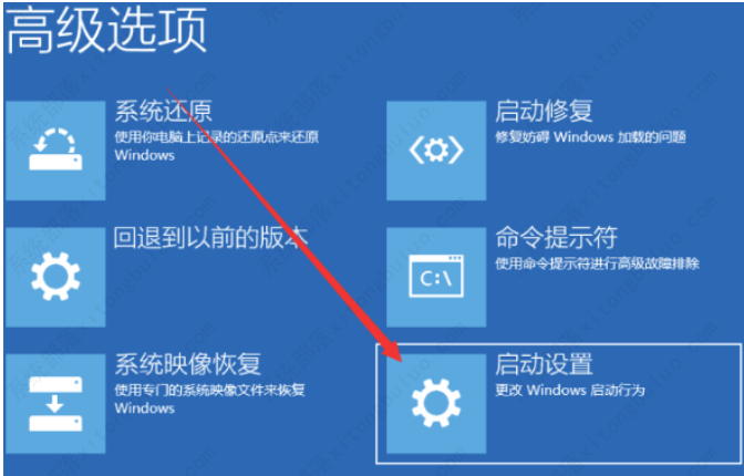 三种方法教给你win10系统软件启动怎样强制进入安全模式