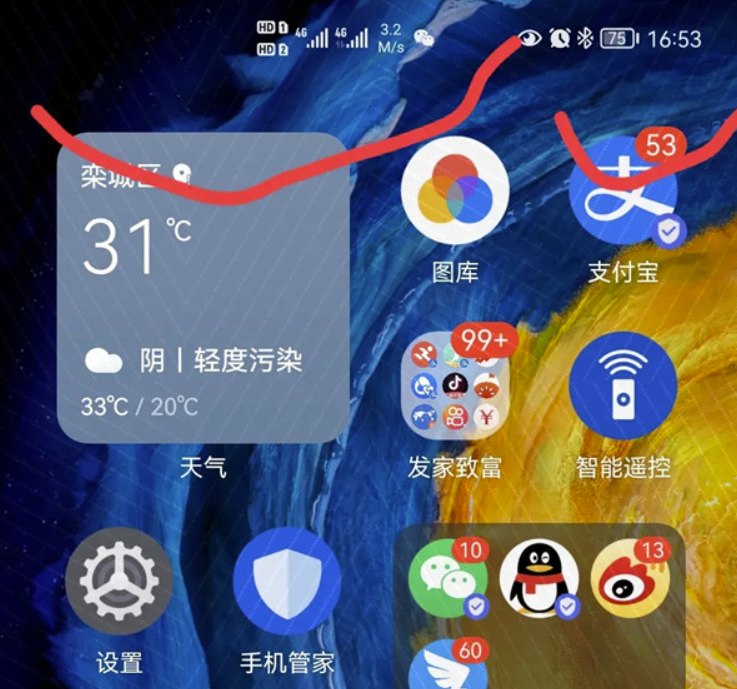 华为pockets定位服务在哪儿开启-华为pockets定位功能打开实例教程