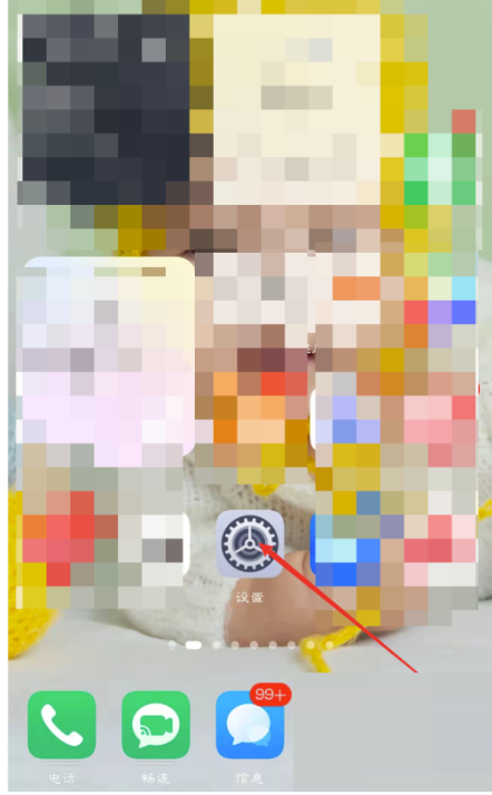 爱奇艺极速版开启/关掉横幅通知实例教程
