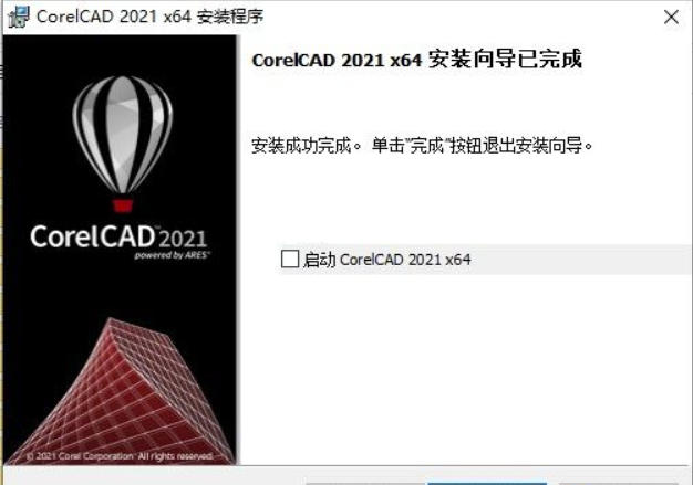 CorelCAD2021如何安装-CorelCAD2021使用教程