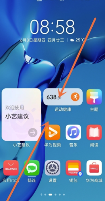 华为pockets负一屏如何关-华为pockets关掉智慧助手方式详细介绍