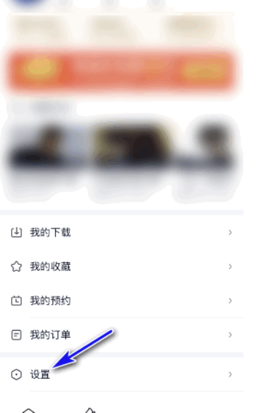 爱奇艺极速版申请恢复账号实例教程