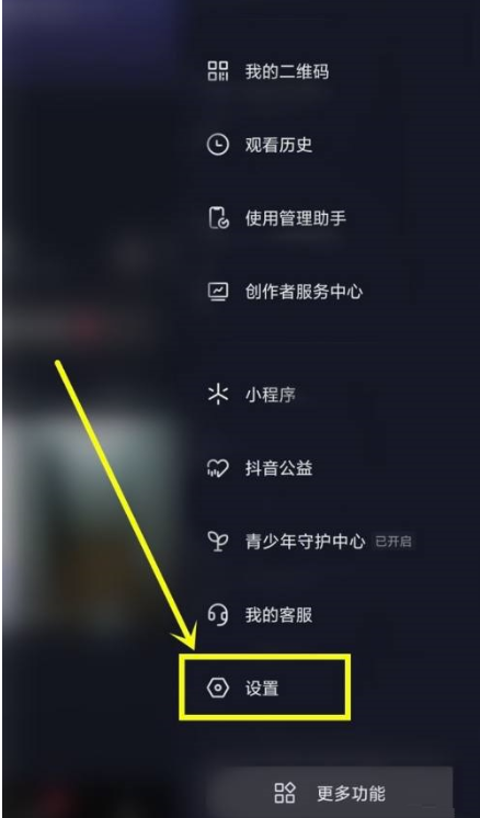 抖音时刻怎么关-抖音信息网页页面关掉时刻实例教程