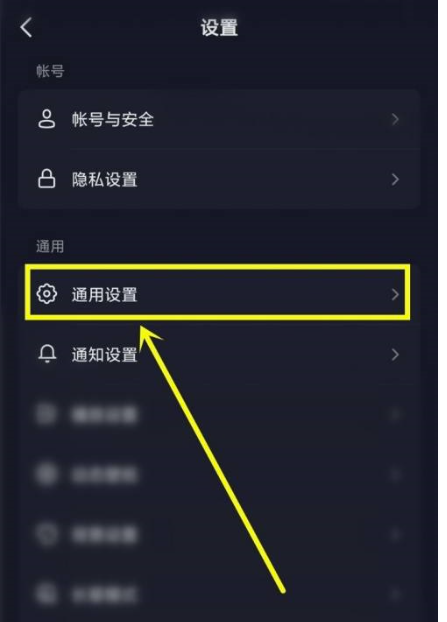抖音时刻怎么关-抖音信息网页页面关掉时刻实例教程