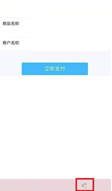 QQ音乐如何更换付款方式-QQ音乐挑选别的付款方式实例教程