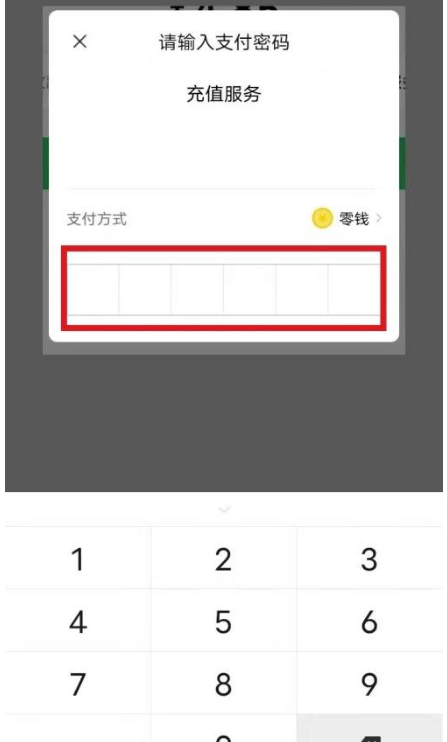 QQ音乐如何更换付款方式-QQ音乐挑选别的付款方式实例教程