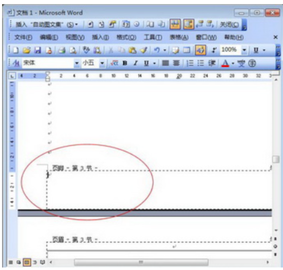 word2010怎样从随意页逐渐插进页码方法分析