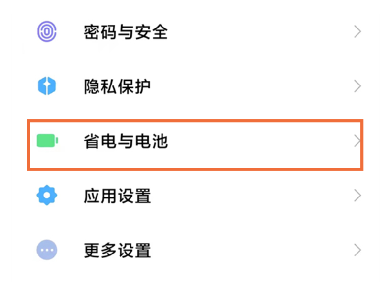 miui13定时开机在哪儿运行-miui13定时开机设定方式