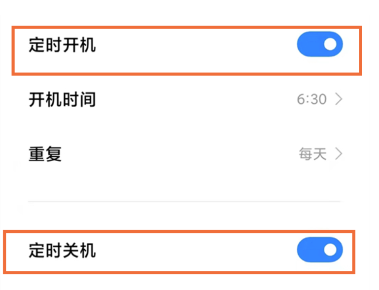 miui13定时开机在哪儿运行-miui13定时开机设定方式
