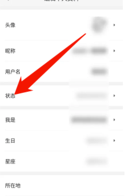 58同城如何设置状态情况？58同城设状态实例教程