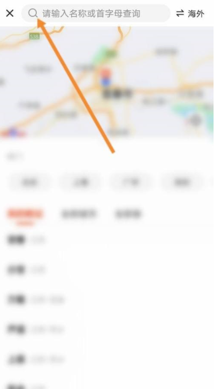 58同城怎么修改所在城市？58同城改动所在城市实例教程