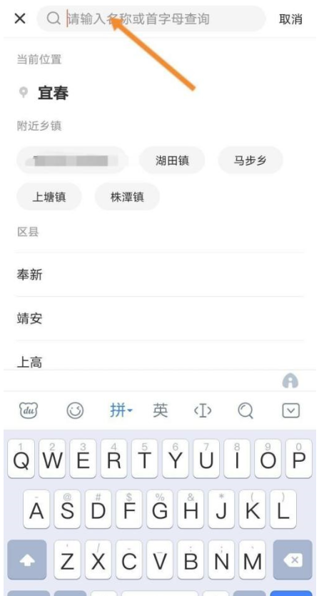 58同城怎么修改所在城市？58同城改动所在城市实例教程