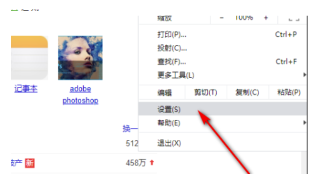 谷歌浏览器卡顿如何解决？两种谷歌浏览器卡顿比较严重解决方案