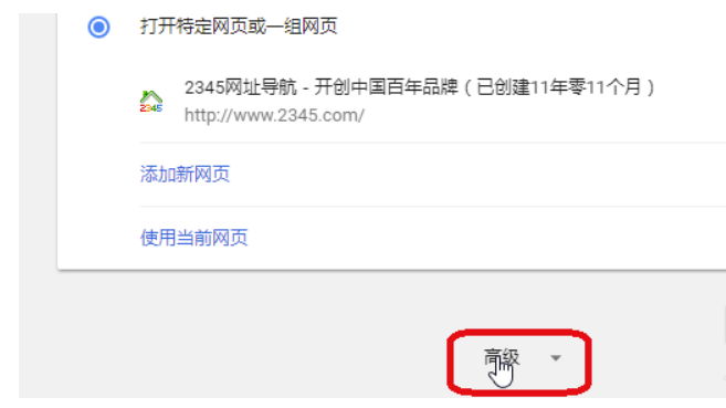 谷歌浏览器卡顿如何解决？两种谷歌浏览器卡顿比较严重解决方案