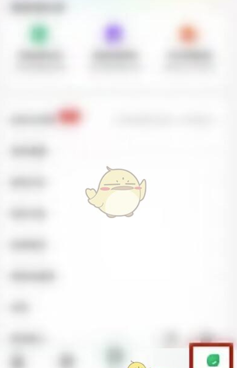 百度文库怎么清理内存-百度文库清理手机内存的办法