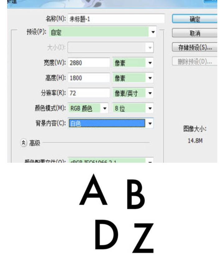 在PS中制作出立体阴影文字效果的实际操作流程