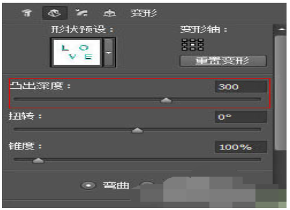 在PS中制作出立体阴影文字效果的实际操作流程