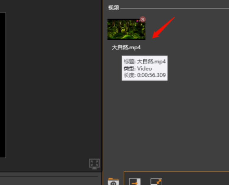剪辑师怎么导入素材内容?剪辑师导进素材内容实例教程