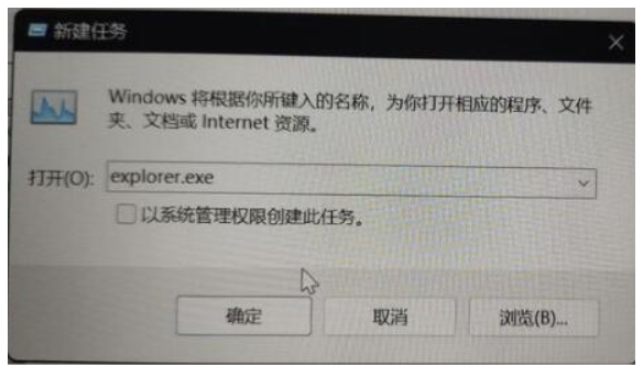 win11开机死机什么也不显示是什么原因-Win11开机死机解决方案