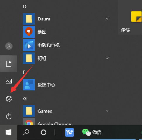 怎么样才能让CPU性能开启？Win10设定CPU性能开启方式