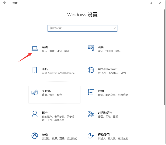 怎么样才能让CPU性能开启？Win10设定CPU性能开启方式
