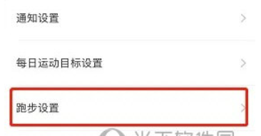 悦动圈怎么绑定运动鞋跑鞋加上方式详细介绍