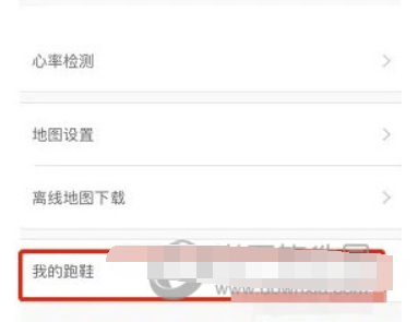 悦动圈怎么绑定运动鞋跑鞋加上方式详细介绍