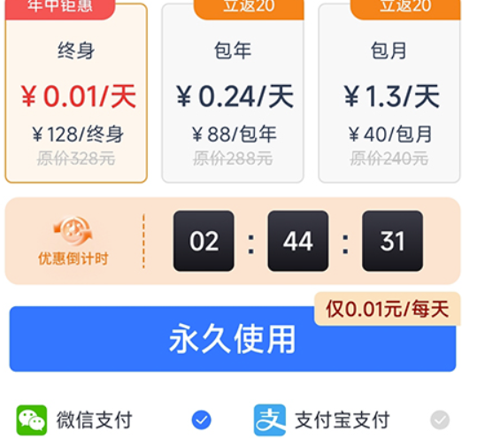 布谷鸟配声怎么开通会员-获得更多的管理权限