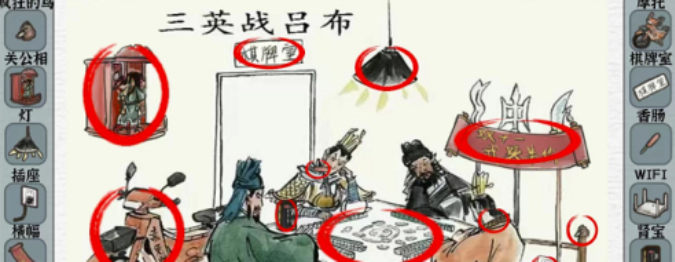 一字一句三英战吕布该怎么过-副本通关秘籍