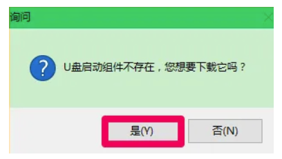 软媒魔方如何制作启动盘-软媒魔方制作启动盘方法