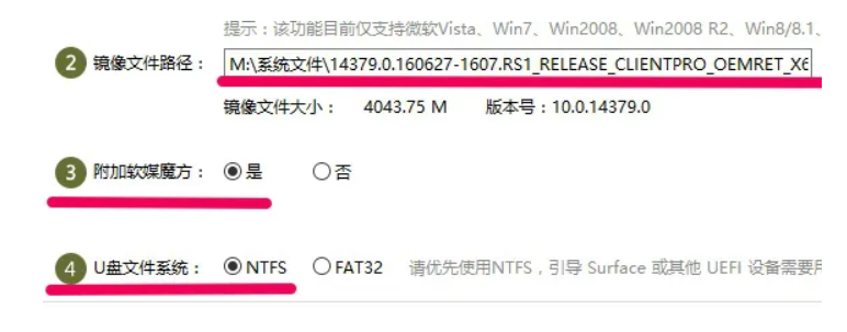 软媒魔方如何制作启动盘-软媒魔方制作启动盘方法