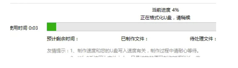 软媒魔方如何制作启动盘-软媒魔方制作启动盘方法