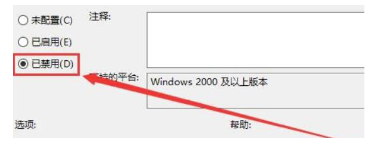 Win10没法管理员运行cmd该怎么办-Win10没法管理员运行cmd解决方案