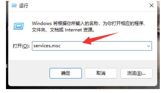 Win11系统软件nvidia操作面板找不着处理实例教程