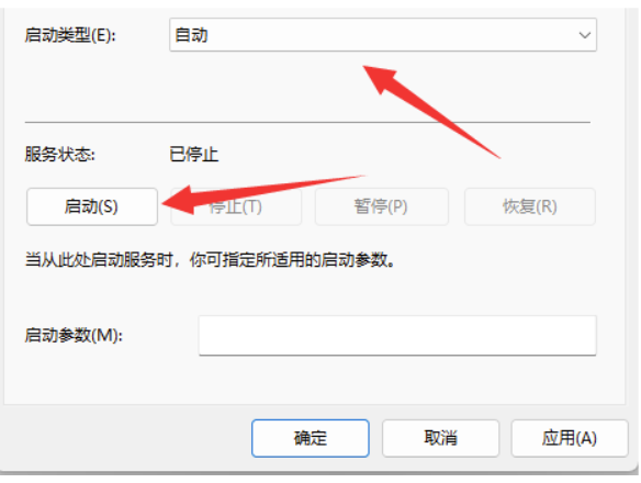 Win11系统软件nvidia操作面板找不着处理实例教程