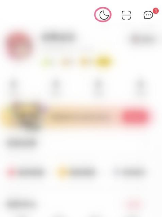AcFun怎么转换夜间模式?AcFun转换夜间模式方式
