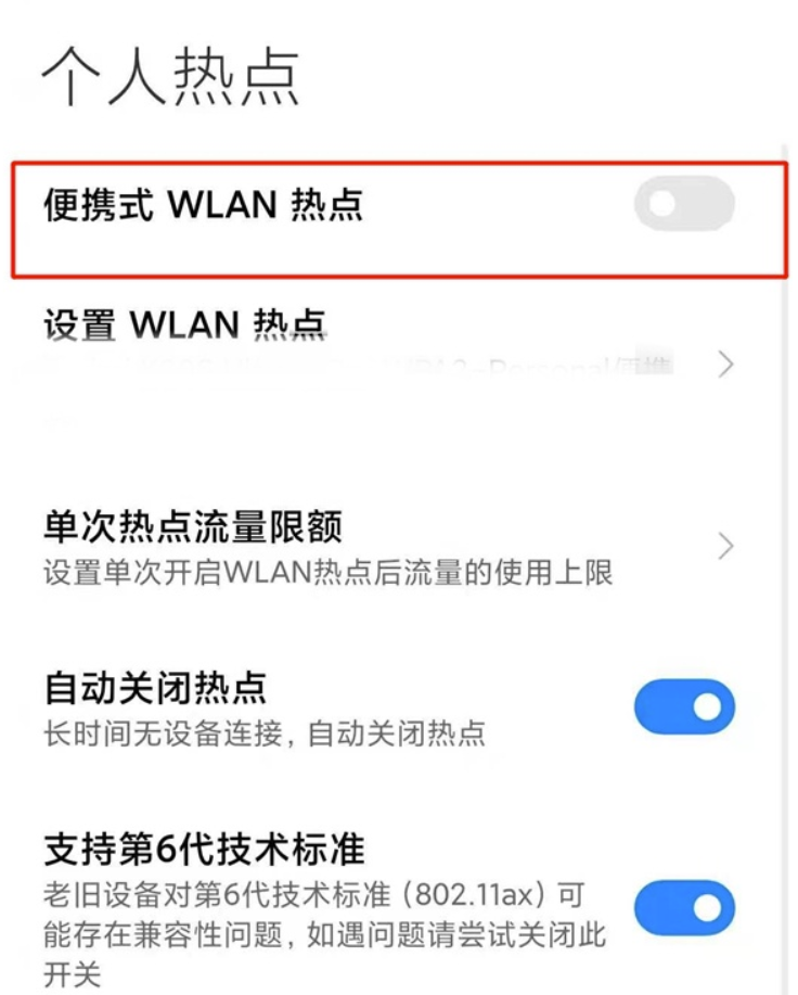 小米音箱没法连接wifi怎样-处理-小米音箱没法连接wifi实例教程