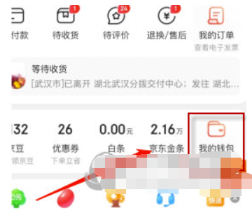 京东怎么购买礼品卡-选购方式详细介绍