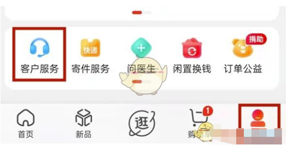 京东白条在哪儿关掉-京东白条的关掉方式