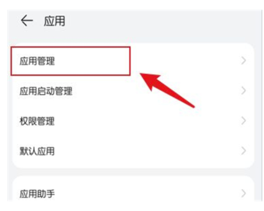 华为pockets在哪儿撤销个性化推荐-华为pockets智能强烈推荐关掉方式
